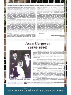 Асан Чергеев (1879-1946). 2002