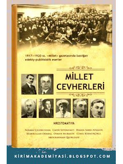 Millet Cevherleri Antolojisi. 2012
