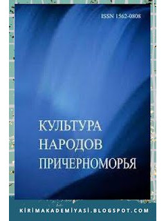 XIX асырнынъ сонъу ве XX асырнынъ башларында къырымтатар миллий матбуатында диаспора меселеси. 2013