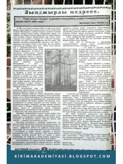 Зынджырлы медресе. 2001