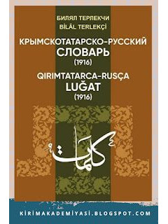 Terlekçi Bilal. Qırımtatarca-rusça luğat (1916). 2020